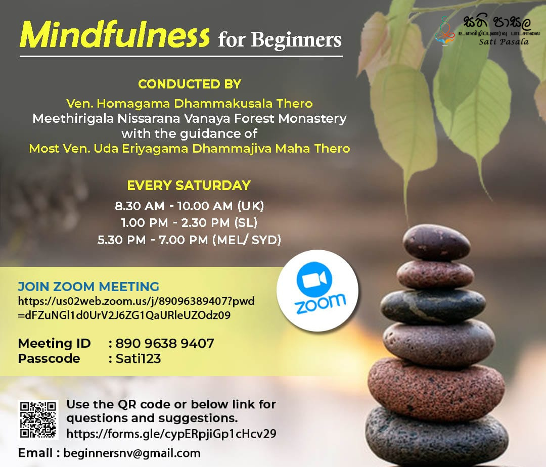 View of Mindfulness for Beginners - Sati Pasala or How to Practice Mindfulness